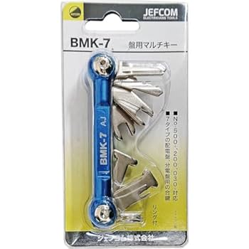 K出品です。 Amazon.co.jp: ジェフコム(Jefcom) 盤用マルチキー 110×28×16mm